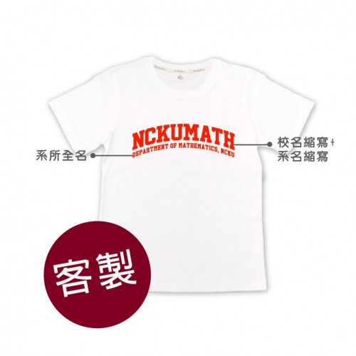 【團購商品,30件起做】NCKU經典色系純棉短T(多色可選) 【團購商品,30件起做】NCKU經典色系純棉短T(多色可選)