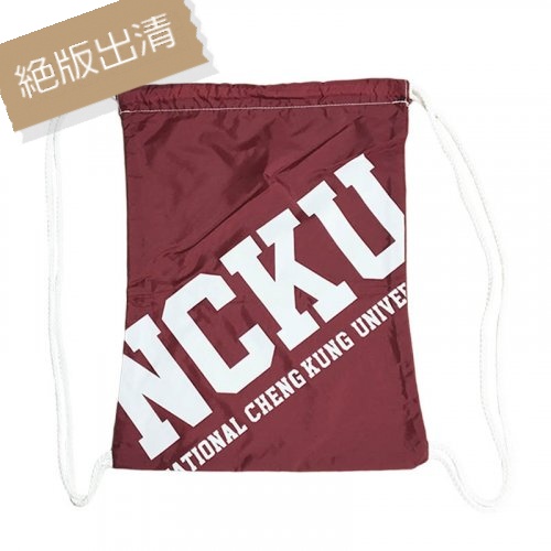 【絕版出清，售完不補】NCKU防潑水尼龍束口袋_紅