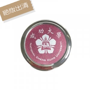 【絕版出清、售完不補】NCKU成大雙圓鏡