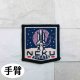 NCKU FORCE MA-1飛行夾克2.0__原款魔鬼氈徽章3合1補充包