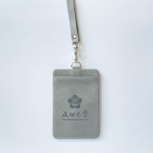 NCKU皮革雙層證件套_淺灰