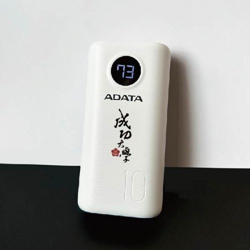 【團購商品，10個起做】成大書法字ADATA威剛10000mAh迷你型行動電源