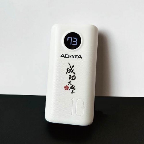 【團購商品，10個起做】成大書法字ADATA威剛10000mAh迷你型行動電源