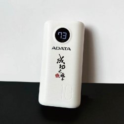 【團購商品，10個起做】成大書法字ADATA威剛10000mAh迷你型行動電源