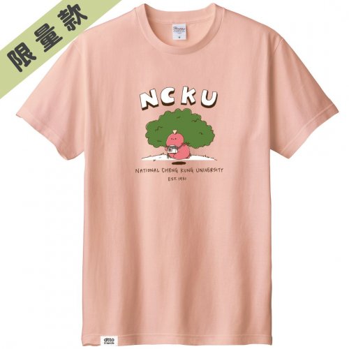 【最後兩件，售完不補】Colaz X dtto friends合作款_NCKU腸太郎校園冒險短T_霧粉