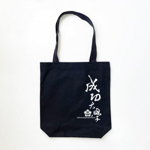 成大棉布手提袋_黑