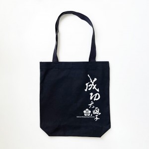 成大棉布手提袋_黑