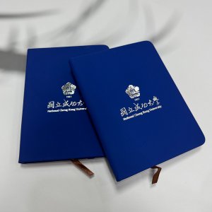 NCKU溫潤質感筆記本(隨身B6)_藍