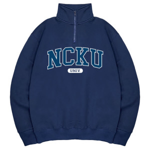 【最後十件,售完不補】NCKU經典款美式立領拉鍊大學T_深藍