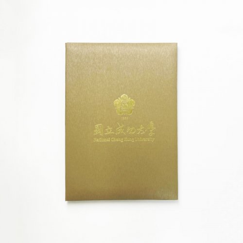 成功大學經典校徽證書夾_香檳金