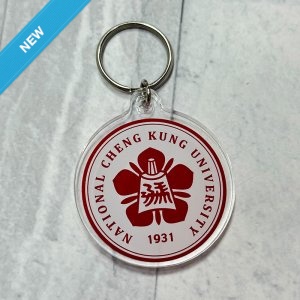 成大校徽壓克力鑰匙圈