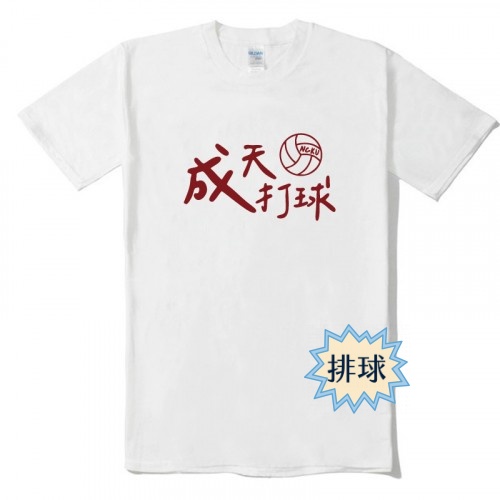 【最後三件，售完不補】NCKU成天打排球棉短T_得分那欄空白(白)