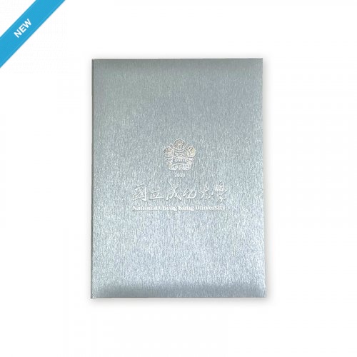 成功大學經典校徽證書夾_璀璨銀