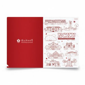 NCKU校園插畫L型資料夾