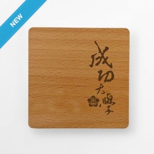 NCKU 櫸木原木杯墊(方形)