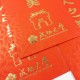 【絕版出清。售完不補】NCKU燙金紅包袋(六入組)