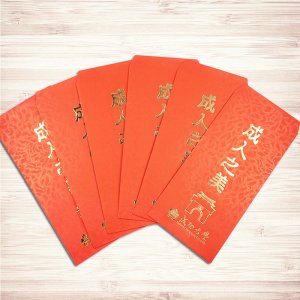 【絕版出清。售完不補】NCKU燙金紅包袋(六入組)