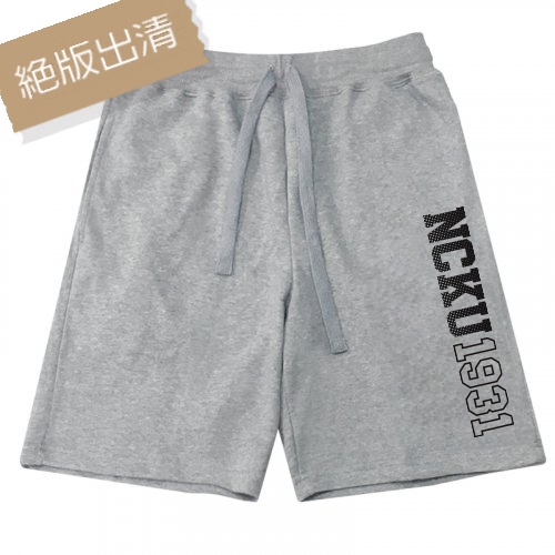 【最後五件，售完不補】NCKU1931休閒有型棉短褲大字款_灰