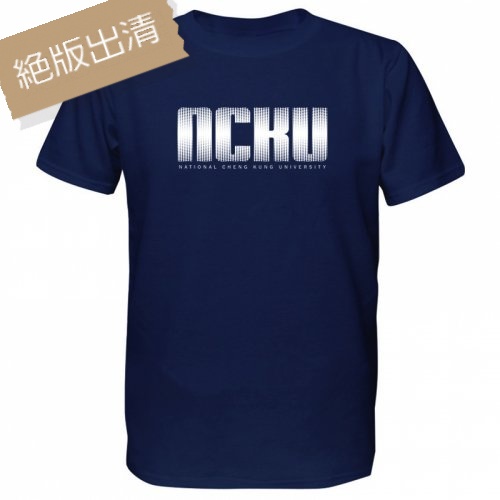 【絕版出清，最後S.M】NCKU大字款超細纖維排汗衫_丈青