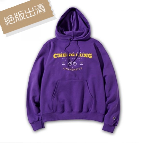 【最後一件，售完不補】Champion校慶紀念款帽T—Life is Like Riding a Bicycle（紫金年華）