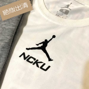 【絕版出清，售完不補】NCKU限量版|Nike Jordan 排汗短T_白