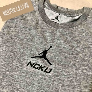 【絕版出清，售完不補】NCKU限量版|Nike Jordan 排汗短T_灰