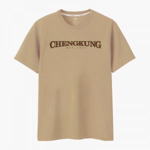【絕版出清，售完不補】NCKU經典款慕夏純棉短T_菸草卡其