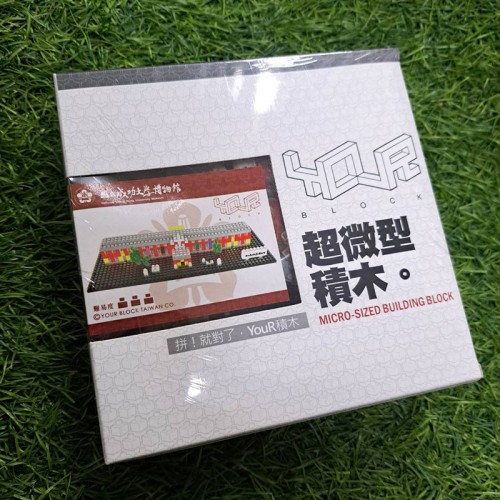 【絕版出清,售完不補】NCKU博物館微型積木 【絕版出清,售完不補】NCKU博物館微型積木