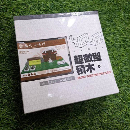 【絕版出清，售完不補】NCKU小西門微型積木_復古深棕
