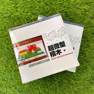 NCKU小西門微型積木_喜氣紅