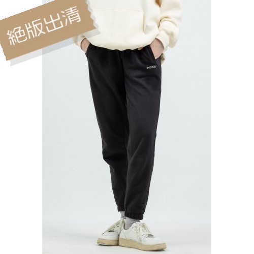 【絕版出清，售完不補】NCKU休閒系縮口運動長褲_一般黑